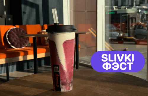 ФЭСТ! Bubble tea, фруктовые и молочные чаи от 7р в "Juicy"